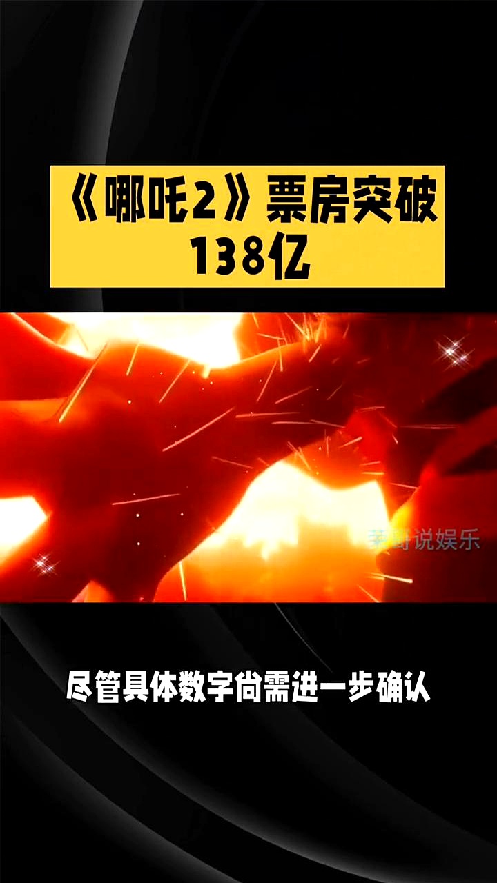 Ming在老鹰比赛中赛事规则更新，突破纪录引发热议！