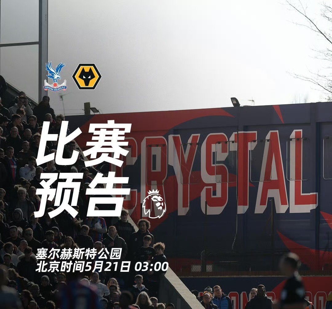 关于锐不可当首场状态出色，皇家马德里观众沸腾！，穆古鲁扎重返赛场热度持续攀升的信息